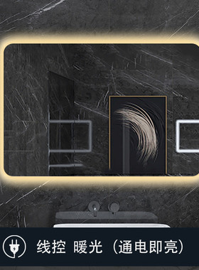 智能镜方形横竖简约浴室镜卫生间insled灯发光化妆镜酒店防雾