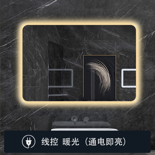 智能镜方形ins简约浴室镜卫生间防雾led灯发光化妆镜酒店横竖
