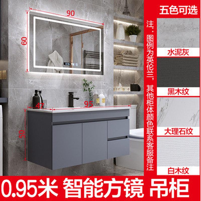 陶瓷盆一体75/85/95cm浴室柜组合蓝色实木洗漱台盆镜柜卫生间吊柜