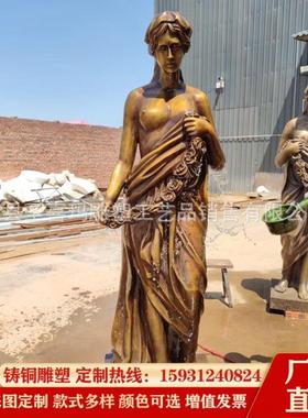 铸铜大型西方雕塑人物欧式自由女神铜雕像酒吧别墅酒店大厅摆件