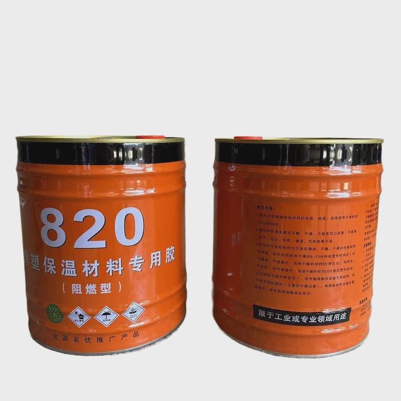 橡塑胶水现货供应黑胶820橡塑保温材料胶水橡塑保温材料自粘粘