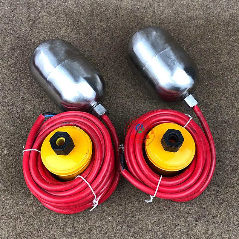 UQK-72电缆式液位控制器304不锈钢浮球开关水位开关FYK-231-A-S