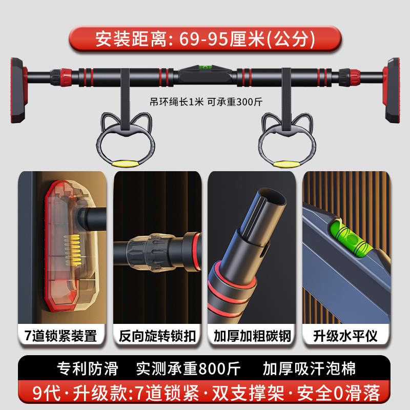 家用家庭门上单杆健身器材单杠室内引体向上器儿童运动免打孔单杠