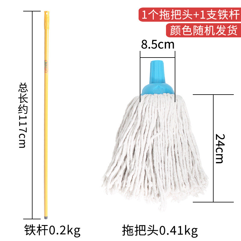 厂家威棉线拖把可支持加工定制圆头洁日用地板清洁铁杆棉纱地拖