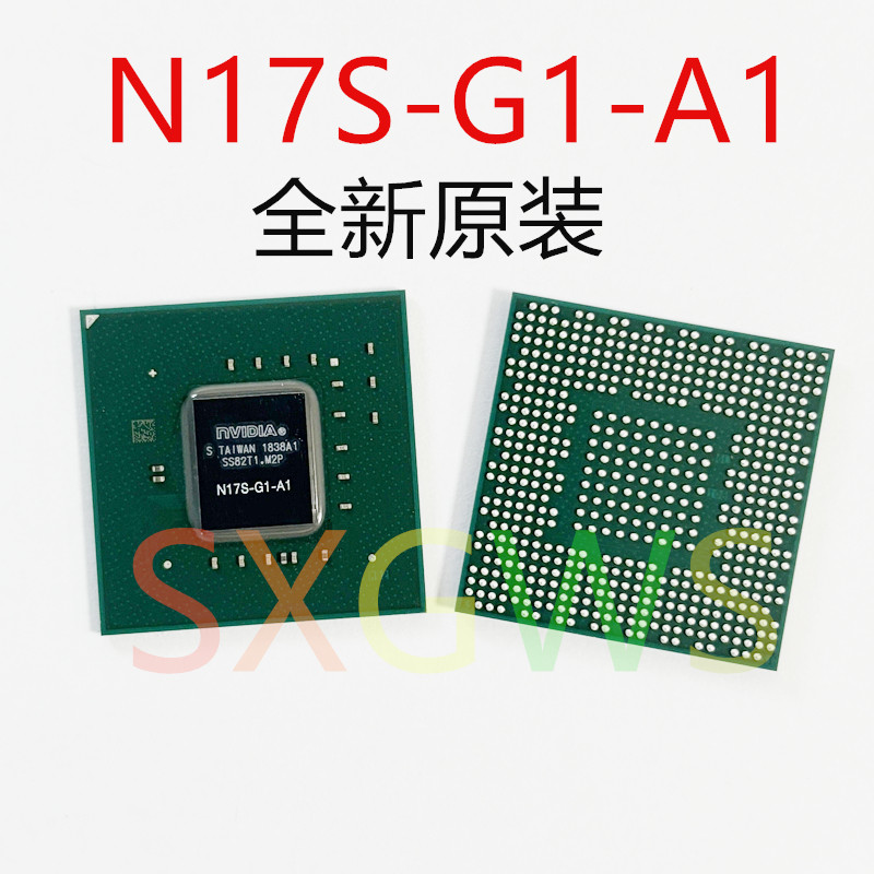 N17S-G0-A1 N17S-G5-A1 N17S-G1-A1 N17S-G2-A1 N17S-G3-A1  芯片