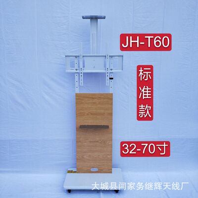 液晶电视架32-100寸可移动落地支架一体机挂架会议推车展示架