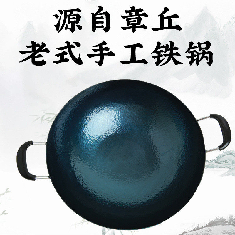 章丘双耳铁锅定制炒锅无涂层不粘锅手工锻打无涂层不粘锅家用锅