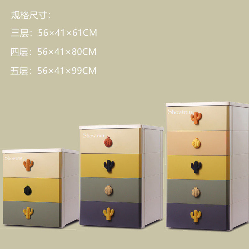 sw1c批发加厚抽屉式收纳柜儿童衣柜宝宝衣柜五斗柜塑料免安装子储