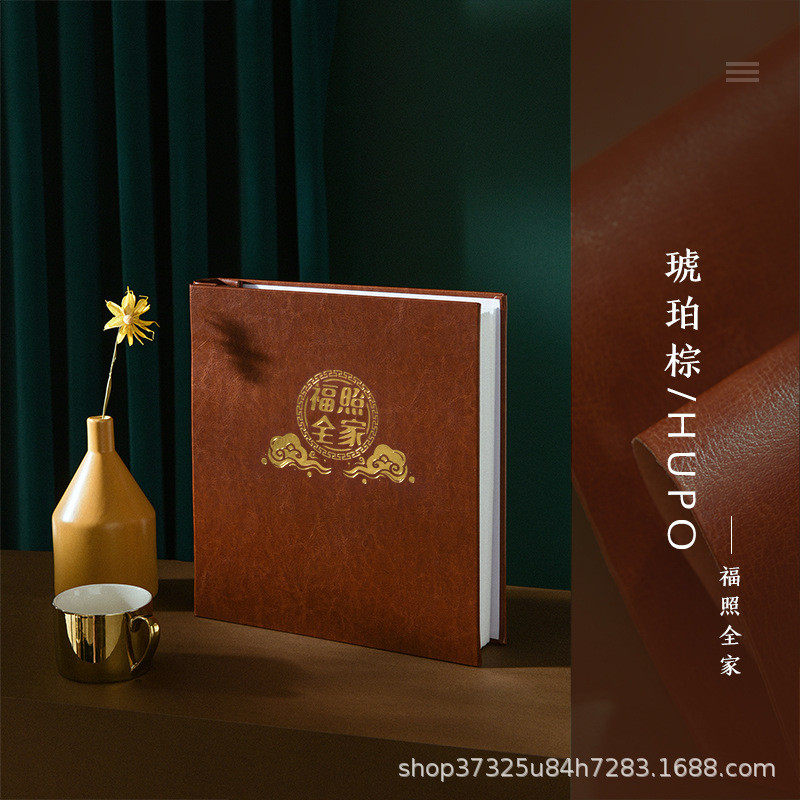 皮质家庭相册本插页式大容量纪念册5678寸