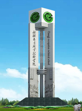 大型不锈钢雕塑地标异形广场飘带镂空抽象发光城市景观户外大摆件