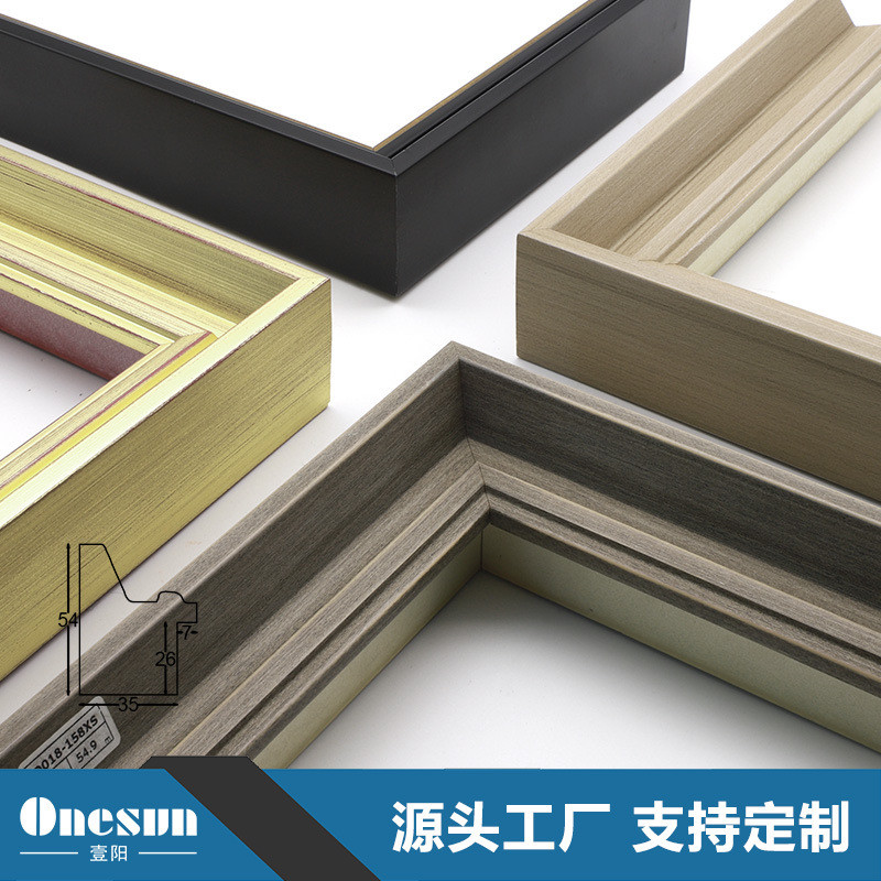 边线欧式相框框条美式复古高端带条纹ps画框线条镜框摆台油画框条