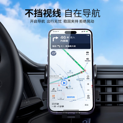 ESCASE手机支架车载汽车内导航重力感应固定器支撑万能通用型出风