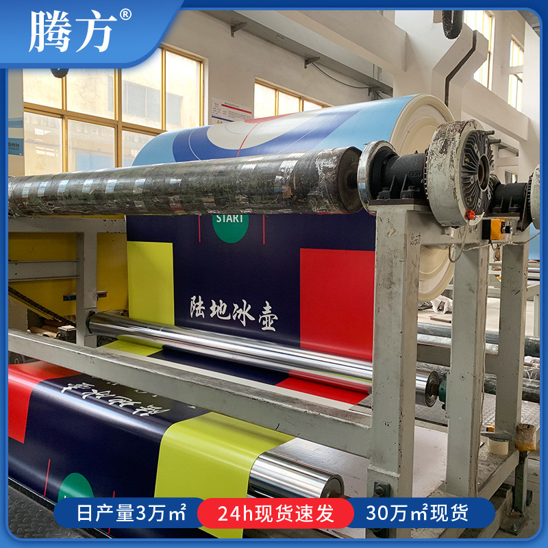 广告垫电竞游戏坐椅垫瑜伽健身跑步机地垫pvc塑胶地板地胶垫