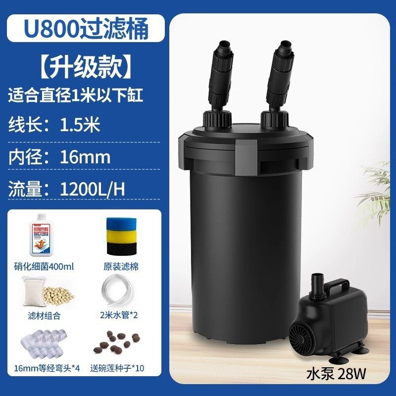 过滤系统水草鱼缸过滤器外置过滤桶三合一水循环疯狂设备厂家批发