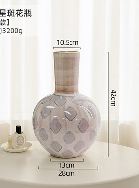 视远粉色星斑点点景德镇陶瓷花瓶摆件中古轻奢创意插花高级感装饰