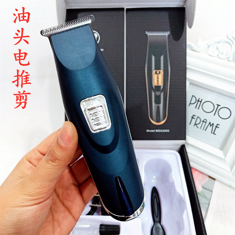 利美专用理发器油头电推剪剃光头推子理发店发廊专用雕刻电推子