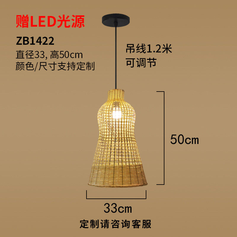竹编吊灯定制怀旧艺术餐厅中式装饰茶室禅意田园民宿榻榻米氛围灯