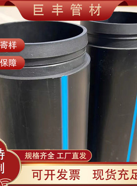 hdpe置换管 自锁式pe短管非开挖污水管 黑色给排水管道市修复管城