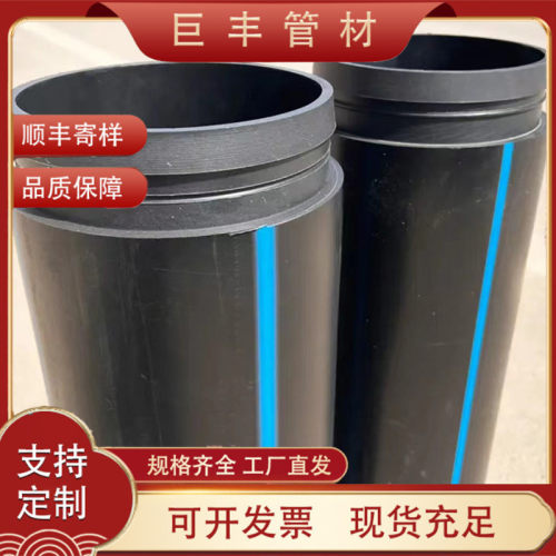 hdpe置换管 自锁市pe短管非开挖污水管 黑色给排水管城式修复管道