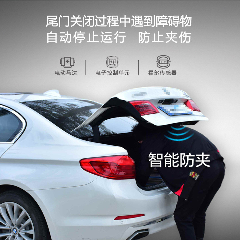 适用于红旗H9电动尾门H5防夹一脚踢自动开启加厚改装电吸门后备箱