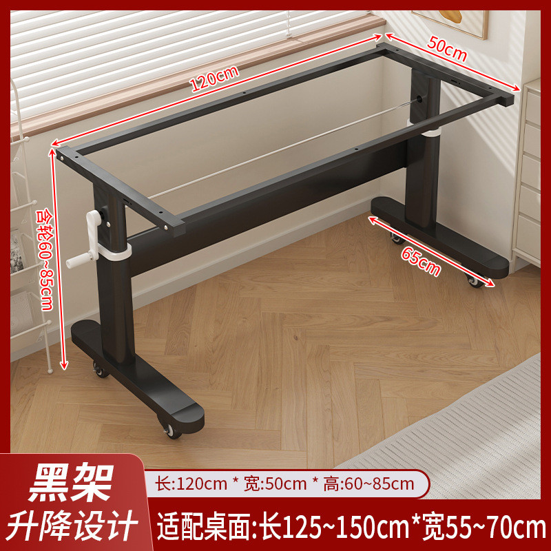 手摇升降桌腿可调节办公桌电脑桌手动升降书桌书房支撑架桌子配件