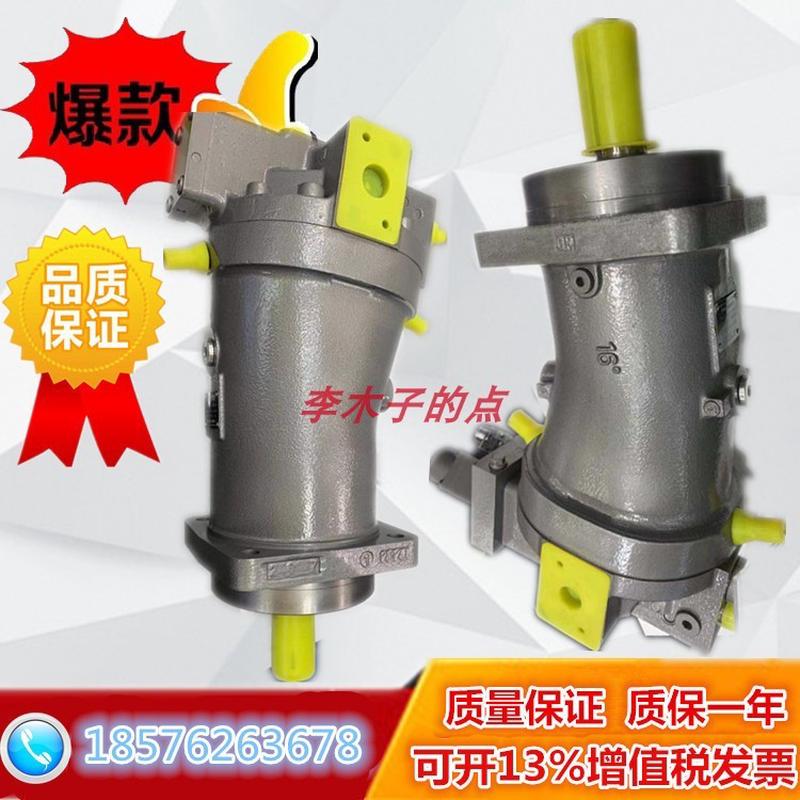 上海玉峰斜轴式柱塞泵YFA7V78MA 58 107 117 YF-A7V160LV2.0RPF00