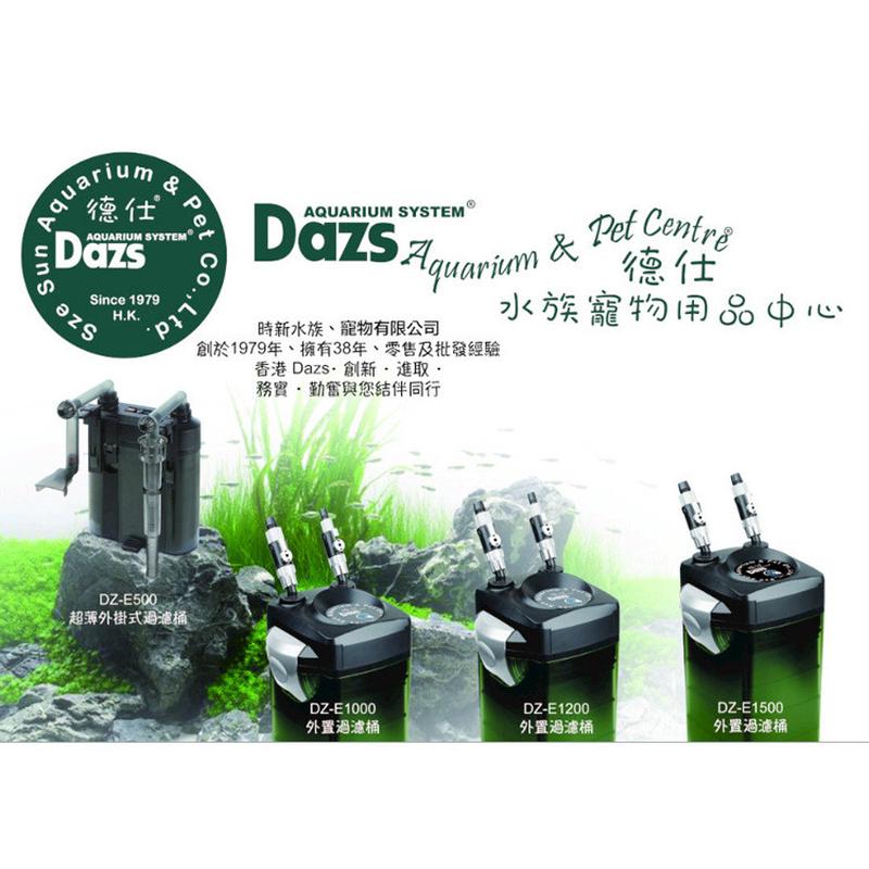 鱼缸过滤桶过滤器外置自动过滤设备dz-e1000/1200/1500