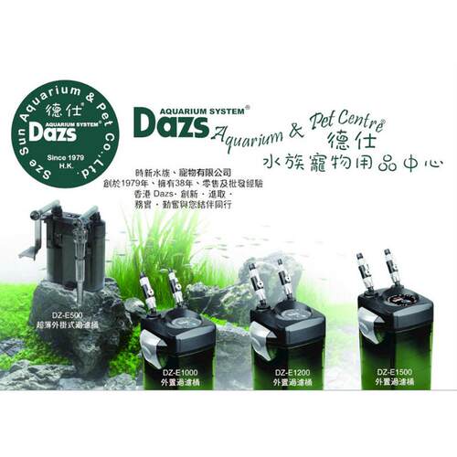 鱼缸过滤桶外置过滤器过滤设备自动dz-e1000/1200/1500
