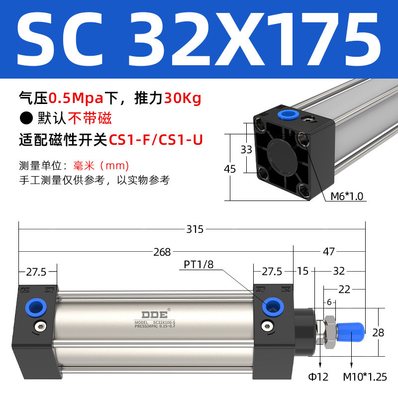 亚德客型带磁SC标准气缸铝合金加磁大推力小型气缸气动薄型批发