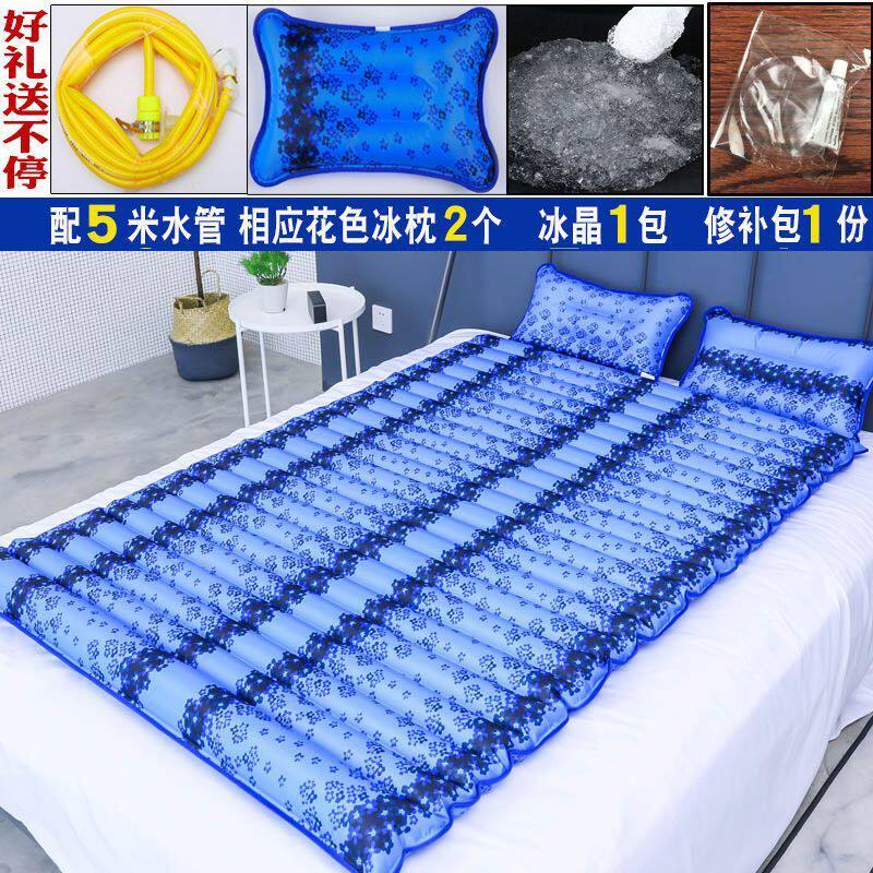 凉席水冷床垫制冷冰垫水床夏天降温卧室水袋双人夏季床上凉垫