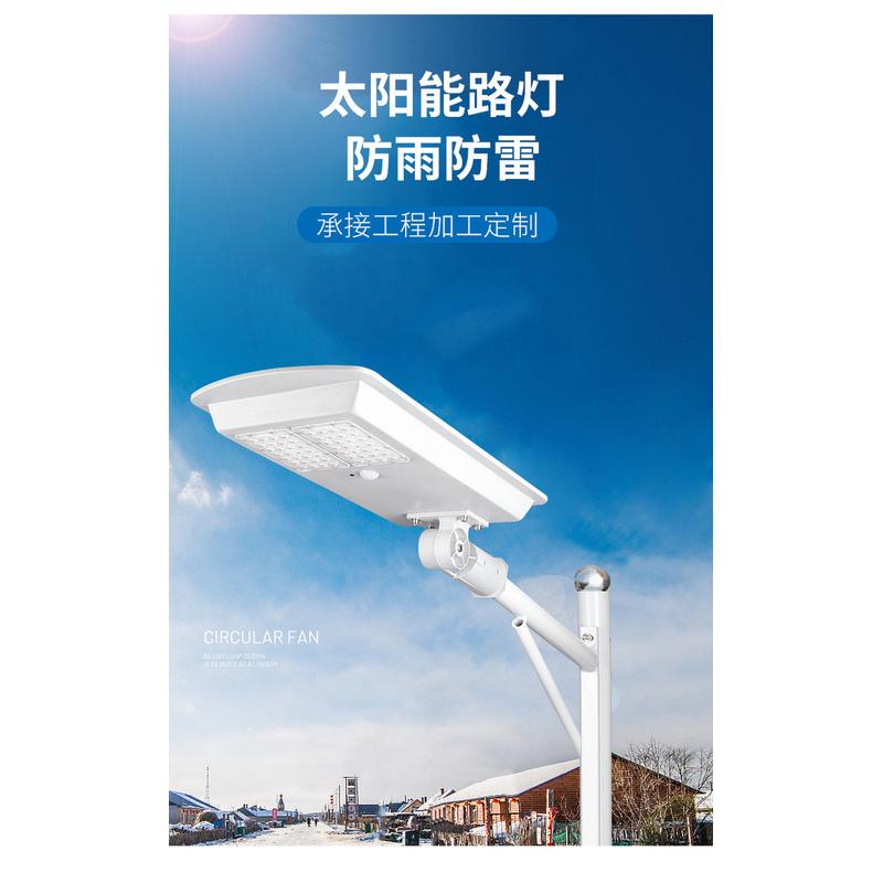 一体化6工程款太阳能人体感应路灯米户外照明灯头批发厂家solar