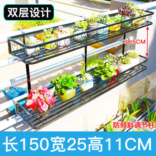 新款阳台花盆挂架栏杆花架置物架多层挂式多肉绿植盆栽花架不锈钢