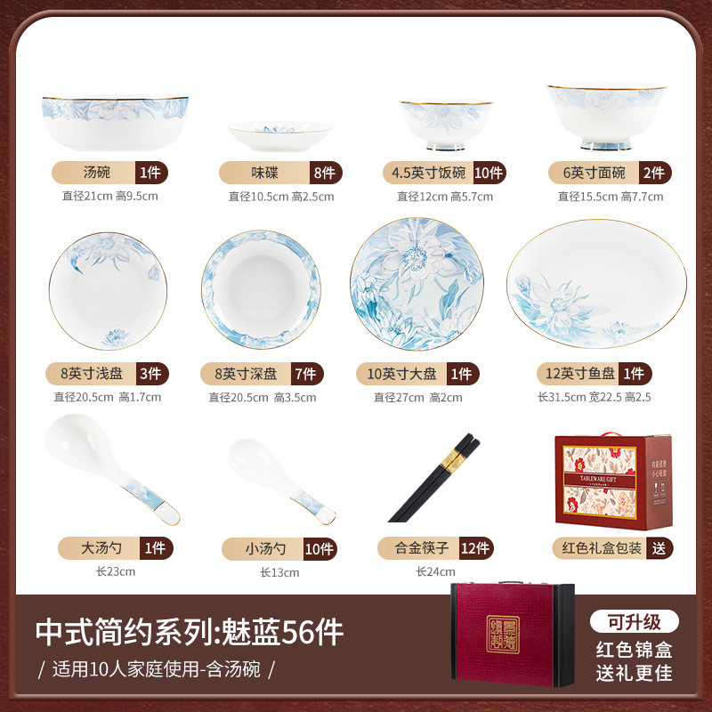 轻奢风手绘金边景德镇饭碗碗碟套装家用高颜值餐具碗碟盘批发全套