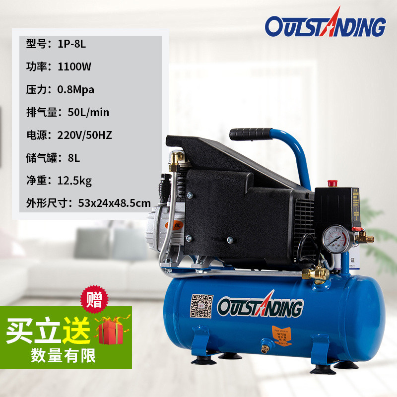 奥突斯空压机巴马加长普通小型压缩机木工气泵打气磅汽修工具充气