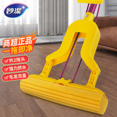 vhm7批发海绵拖把家用一拖净棉吸水海棉对折式 懒人地拖胶卫生间替