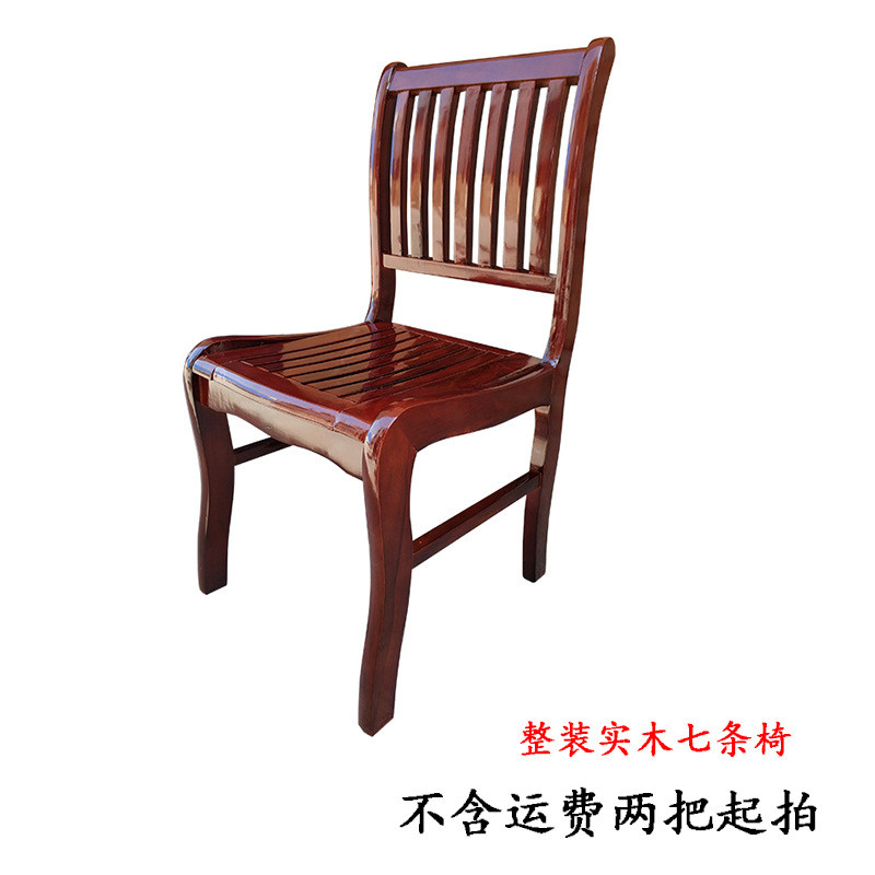 会议室职员木质办公椅厂家批发校长室培训椅辅导班皮质椅实木椅