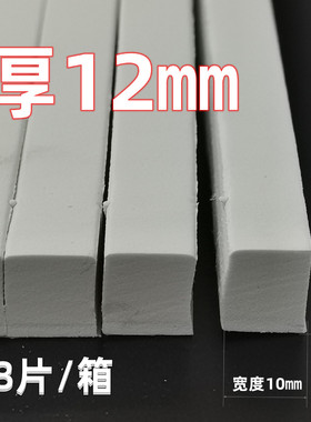 刀版弹垫纸箱模模材料模尊背胶白色海绵条优惠供应刀切海绵垫胶