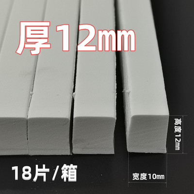 刀版弹垫纸箱模切材料模尊背胶白色海绵条优惠供应刀模海绵垫胶