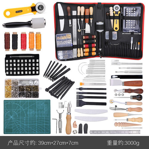 四合扣裁皮刀皮革工具配件组合diy制作皮革工具豪华大套装