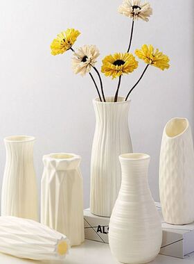 塑料花瓶防摔仿玻璃北欧粉色塑胶树脂客厅创意简约放干花的装饰品