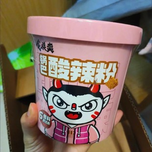 食族人锅巴酸辣粉6 食族爽重庆正宗整箱红薯粉丝方便夜宵速食 桶装