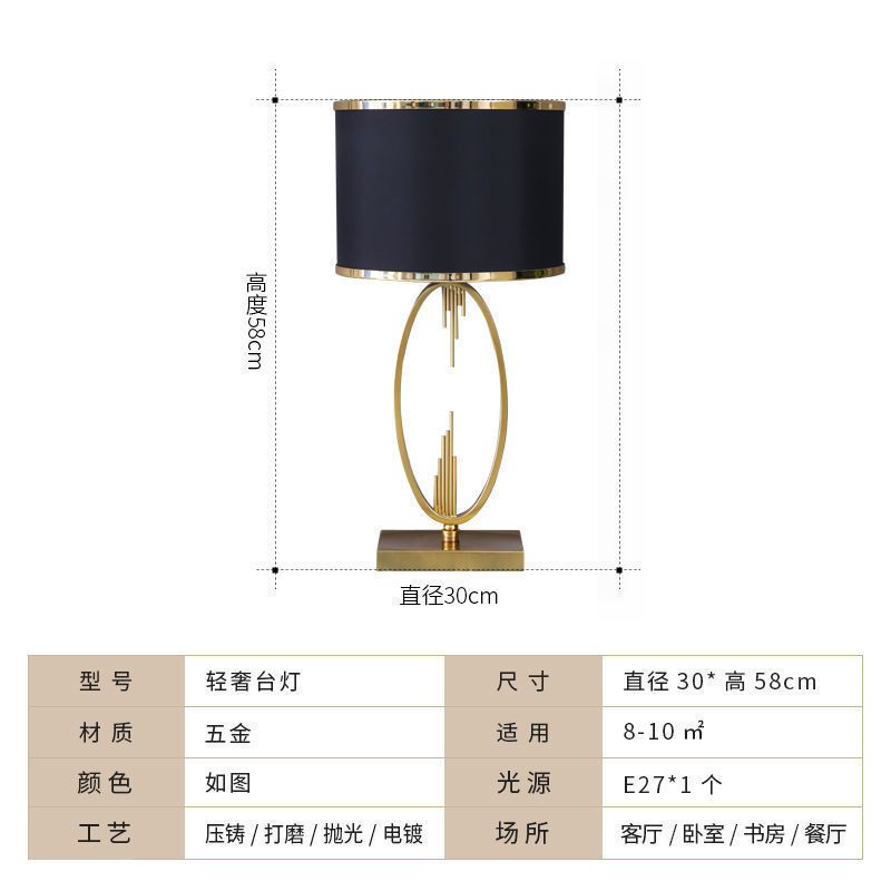 轻奢现代卧室床头柜客厅美式台灯装饰家用简约北欧风格高端床头灯