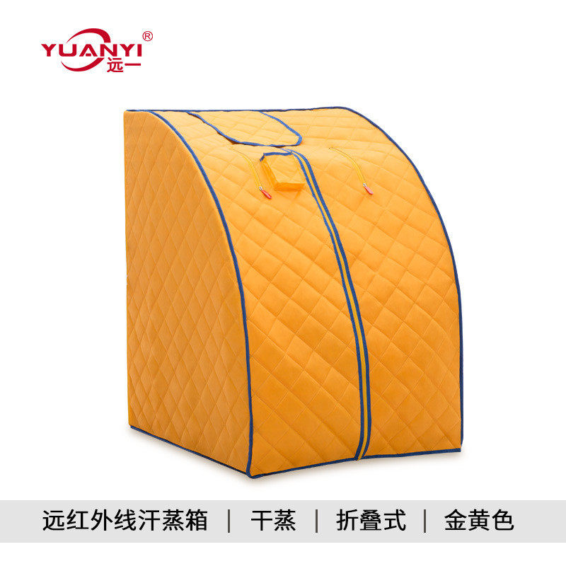 远一远红外汗蒸房家用桑拿浴箱家庭汗蒸箱托玛干汗蒸机桑拿琳蒸房
