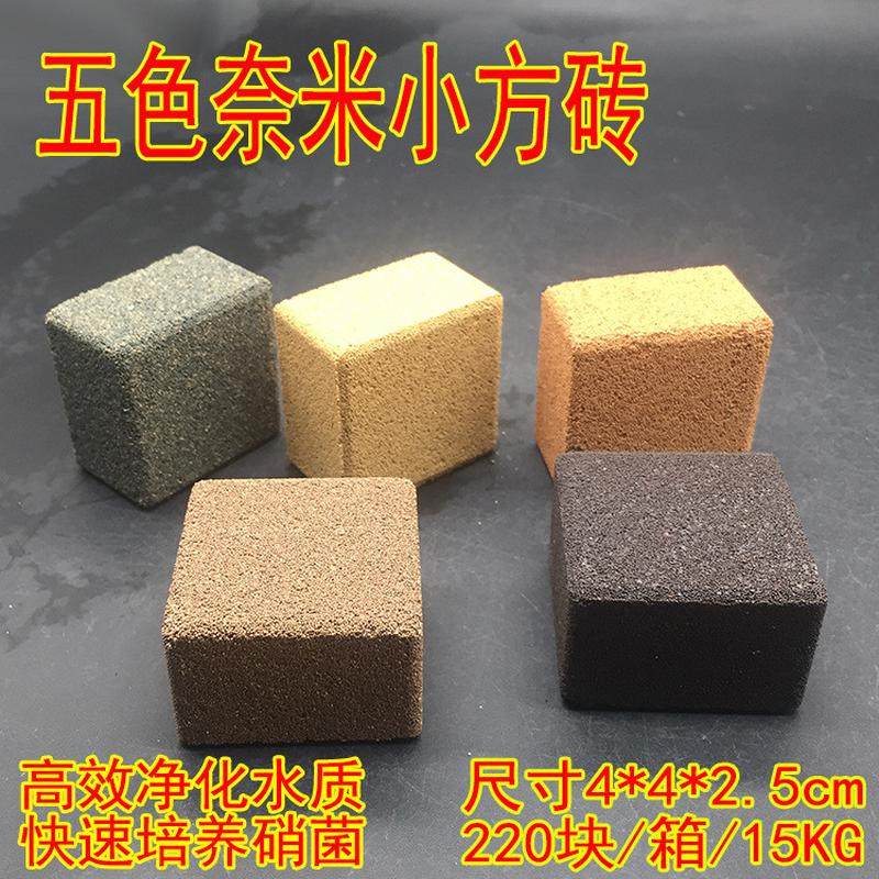 鱼缸过滤材料细菌屋细菌砖小方砖奈米砖鱼池水族箱过滤材料,办公设备/耗材/相关服务,3D打印机配件,淘宝优惠券,粉丝福利购,淘宝优惠卷