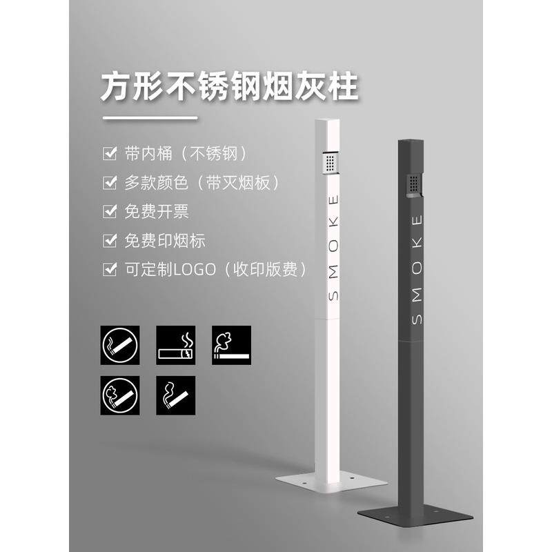 方形不锈钢烟灰缸户外灭烟垃圾桶室外立式吸烟区烟头可固定烟灰柱