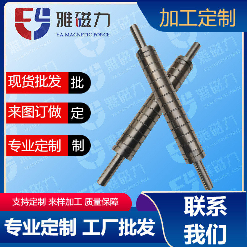 热销齐全磁滚筒输送带式非标雅力磁辊13000gs规格不锈钢