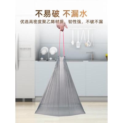?BB4C抽绳垃圾袋家用手提式加厚特大号塑料袋商用60厨房特