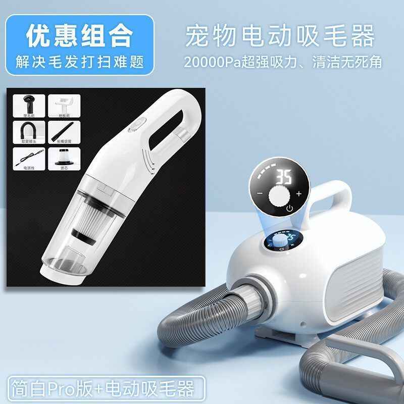 宠物吹水机智能家用吹风机猫咪狗狗用品中大型犬专洗澡吹毛烘干机