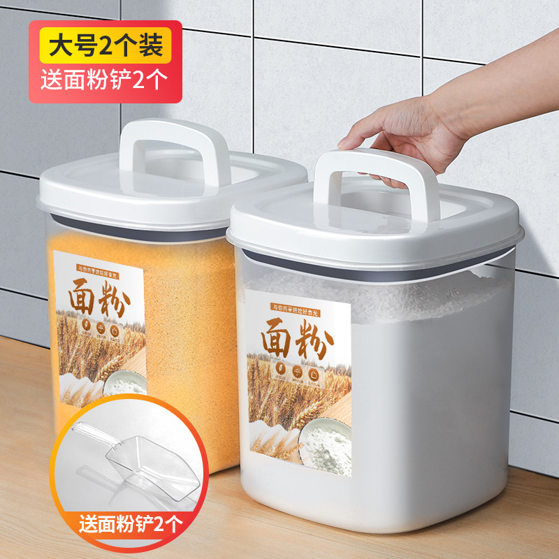 用储存罐米桶20斤装密封防虫防潮收纳箱米面桶面粉缸储面箱新款