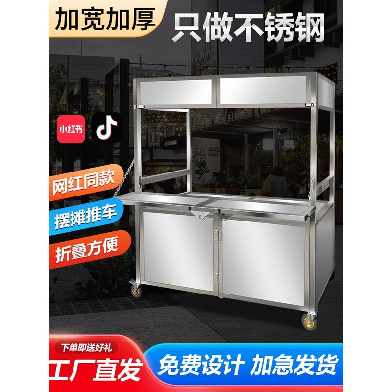 折叠摆摊小推车出摊小吃车移动餐车夜市关东煮流动摊位手推车地摊